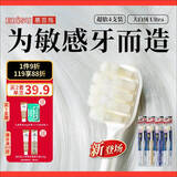 惠百施宽头超软毛牙刷敏感柔丝大白绒孕妇老人柔软按摩牙龈4支颜色随机