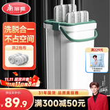 美丽雅平板拖把32cm杆长126cm2布带桶免手洗干湿两用家用一拖净拖地神器
