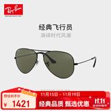 雷朋（RayBan）眼镜 型格飞行员形摩登潮流男女款送礼0RB3025002/5862官方正品
