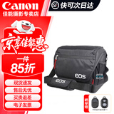 佳能（Canon）原装相机包 r50 r10 r6 r7 r8  r100微单单反相机包随身包 单肩摄影包收纳包 背包防潮微单双肩包 5d4 6d2 77d R5 R6 二代相机包 单反 微单摄影包