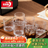 青苹果耐热玻璃咖啡杯300ml6只装 家用玻璃水杯 竖纹茶杯洋酒杯啤酒杯