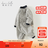 戴维贝拉（DAVE＆BELLA）初生婴儿摇粒绒连体衣0-3个月宝宝爬服秋季新款小童包屁衣新生儿 波浪印花【DB3243402】 90cm （建议身高80-90cm）