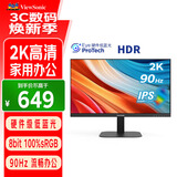 优派23.8英寸2K高清IPS显示器 90Hz刷新 硬件低蓝光 HDR10 金属底座 办公家用电脑显示屏 VA2457-2K-HD