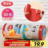 美丽雅 一次性桌布加厚30张红色大号 长方形圆形餐桌台布桌垫烧烤野餐