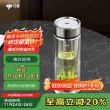 万象（WANXIANG）双层玻璃杯商务办公V148RL车载便携男士家用370ML大容量泡茶水杯