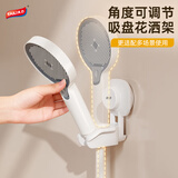 太力吸盘花洒支架免打孔淋浴洗喷头支架儿童花洒浴霸固定器莲蓬头底座