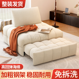 骁滢折叠沙发床两用单人沙发泡芙多功能小户型坐卧伸缩床客厅简易沙发 1.26米宽沙发床【羊羔绒-米白色】