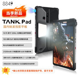 8849 TANK Pad 坦克高清投影双卡双待大电池三防游戏5G插卡手机平板电脑10.95英寸 黑色 16GB+512GB