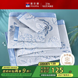 富安娜凉席冰丝席提花夏季凉席1.5x2米双人空调席子可折叠软凉席三件套