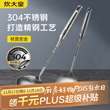 炊大皇 铲勺套装 304不锈钢锅铲汤勺两件套铁锅不锈钢炒锅无涂层锅专用