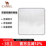 骆驼（CAMEL）户外露营铝膜防潮垫加厚便携野餐垫帐篷家用防水睡垫 1J32266277