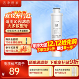洁净世家适用沁园净水器滤芯全套模块式套装PP聚丙烯熔喷CG前置颗粒活性炭CTO碳棒CG后置RO反渗透膜 UF【超滤膜滤芯】