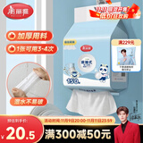 美丽雅【任嘉伦同款】一次性懒人抹布20*20cm*150张厨房纸洗碗巾洗碗布