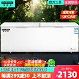 雪贝娜冰柜商用大容量全冷冻家用双温卧式冷柜展示柜 1588单温【铜管一级能效】长2.4米加宽