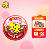 绿箭 大大泡泡糖不卷只吹青柠可乐味约22g 儿童零食糖果 口气清新糖