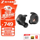 森海塞尔（Sennheiser）MOMENTUM 4真无线四代蓝牙耳机 节日礼物 自适应动态主动降噪豆SPORT运动无线入耳式音乐耳机 CX SPORT【运动款】