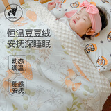 温欧（veeou）婴儿用品毛毯盖毯子豆豆被春夏凉被棉被芯被空调幼儿园被子 萌萌熊一冬款双芯特厚 120cmx150cm