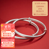 顺钦银楼顺钦S9999足银推拉手镯古法推拉手镯大人宝宝手镯磨砂亲子款 B2101宝宝推拉古法约20克配证书