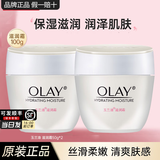 玉兰油（OLAY）透亮润肤霜男女素颜擦脸面霜补水保湿紧致秋冬护肤化妆品节日礼物 滋润霜50g*2