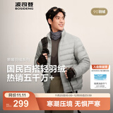 波司登（BOSIDENG）25年新款短款轻薄羽绒服男款90绒户外野营登山修身立领羽绒内胆 字母灰9BE6-25-格雷系 M 175/96A 体重约130-140斤