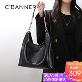 千百度（C.BANNER）牛皮包包女包单肩托特大包链条包腋下包生日礼物高级感送女友老婆