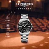 浪琴（LONGINES）彭于晏推荐 瑞士手表 康卡斯潜水系列 机械钢带男表L37414566