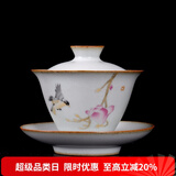 容山堂官窑盖碗大小号彩绘茶盖碗青花三才茶碗功夫茶具白瓷泡茶杯泡茶碗 官窑盖碗-蕙心兰质