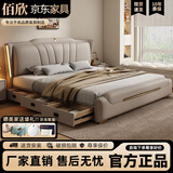 轻奢真皮床主卧大床现代简约双人床1.8米储物软包婚床2米带灯皮床 轻奢真皮床【厂家直售】送货入户 1.8*2.0米框架结构