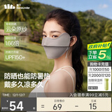 蕉下（beneunder）凉感防晒口罩女全脸防晒面罩护脸基尼骑行口罩高颜值映野灰