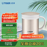 虎牌（TIGER）保温保冷杯茶滤网杯不锈钢办公杯CWM-A035-NN香槟金色350ml