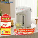 虎牌（TIGER）电热水瓶 智能定时3段保温 防倒下出水电热水壶 PDH-A22C 2.2L电水壶 驼色CU