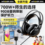 智国者【700W师生选择】耳机头戴式英语e听说考试中高专用听力说耳返麦录音口语学习带麦USB接口学生学校