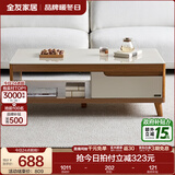 全友家居新中式实木脚抽屉式收纳客厅钢化玻璃茶几电视柜子组合家具 原橡色|茶几