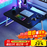 飞旺藤达床上书桌小桌子可折叠小桌板懒人简易床桌笔记本大号大学生宿舍 拉丝黑-常规款（平面无卡槽杯托） 70*48*32cm【加大加宽可放键鼠】
