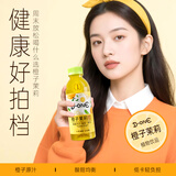 N12橙子青瓜竹蔗茉莉花甘蔗低糖植物饮品果汁茶饮料500ml15瓶整箱装
