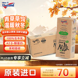 纽仕兰新西兰草饲A2β-酪蛋白纯牛奶100%生牛乳高钙 250ml*24整箱 