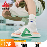 匹克态极拖鞋男情侣夏季凉拖鞋运动防滑沙滩鞋女踩屎感休闲鞋E11937L