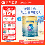 美赞臣 安婴宝 早产儿奶粉 低出生体重特殊婴儿配方粉 400g