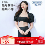 都市丽人文胸无肩带内衣女无痕无钢圈防滑抹胸聚拢隐形薄款裹胸胸罩2B36X5