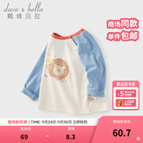 戴维贝拉（DAVE＆BELLA）童装男婴儿衣服宝宝长袖儿童t恤男童秋装女童打底衫春秋体恤上衣 蓝色【现货】 90 cm（建议身高80-90cm）