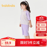 巴拉巴拉儿童睡衣套装春夏薄款空调服男女童家居服小童中大童208224171206