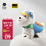 babycare西高地毛绒电动玩偶安抚玩具电子宠物送女生礼物宝宝满月礼物儿童 【DIY组合】西高地+橙色活力套装