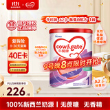 牛栏（Cow&Gate）花少同款牛栏牌婴儿配方奶粉A2 β-酪蛋白 1段(0-6月) 900g