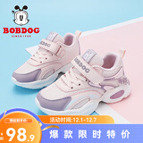 巴布豆（BOBDOG）童鞋女童鞋子韩版潮新款春款儿童网面鞋女孩运动鞋 嫩粉/藕荷紫 30 适合脚长18.3cm