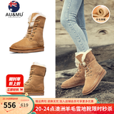 AU&MU澳洲冬季女靴皮毛一体雪地靴女士羊毛保暖马丁靴防滑加绒大码棉鞋 栗色 【羊皮毛一体】7720 41