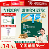 英氏（Engnice）婴幼儿辅食磨牙棒原味 宝宝婴儿零食营养高钙出牙磨牙饼干64g
