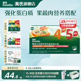 英氏宝宝面条 6个月婴儿面条婴幼儿童钙铁锌营养面条搭配食品宝宝辅食 【12-18月】4-5阶面条组合装420g