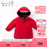戴维贝拉（DAVE＆BELLA）女童羽绒服男童90绒保暖羽绒衣儿童冬装幼儿新年宝宝冬季外出服 中国红DB16448 110 cm（建议身高100-110cm）