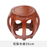 爱美穗鼓凳花梨雕花古筝凳实木圆凳小矮凳红豆木家具坐墩绣墩红褐色 花梨木 35高