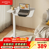 Brateck北弧任意桌床边桌气动可升降桌移动电脑桌书桌沙发茶几边桌置物架